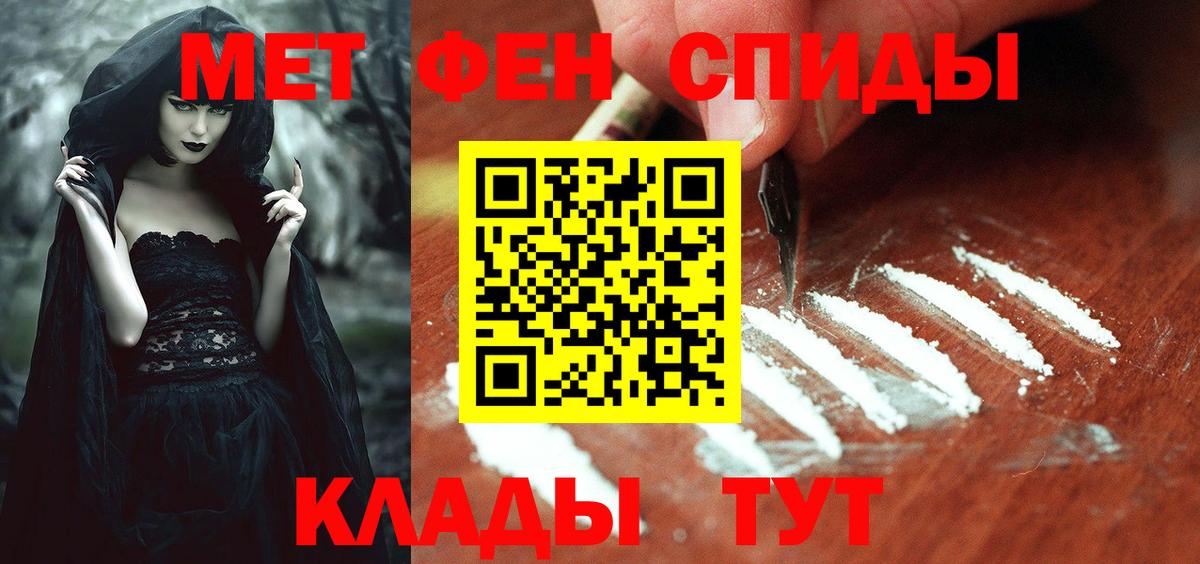 АМФЕТАМИН  Амфетамин Розовый  Вход с VPN  Печора 
