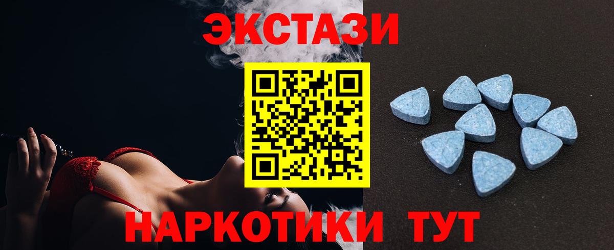 Печора  нарко площадка какой сайт  Ecstasy VHQ  ЭКСТАЗИ  Вход с VPN  Экстази бентли 