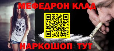 соль курить ск Пушкино