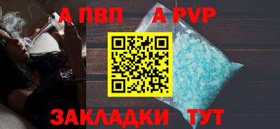 мдма Пугачёв