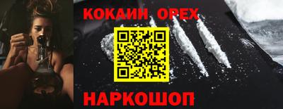 шишки Пыть-Ях