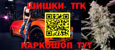 соль курить ск Пушкино