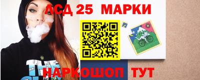 соль курить ск Пушкино