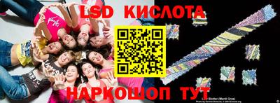 соль курить ск Пушкино