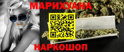 шишки Пыть-Ях