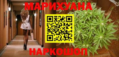 соль курить ск Пушкино