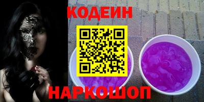 соль курить ск Пушкино