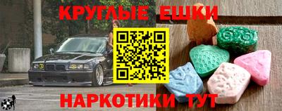 шишки Пыть-Ях