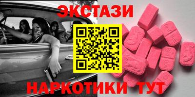 шишки Пыть-Ях