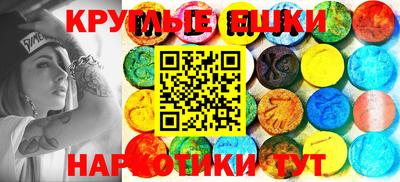 мдма Пугачёв