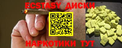 мдма Пугачёв