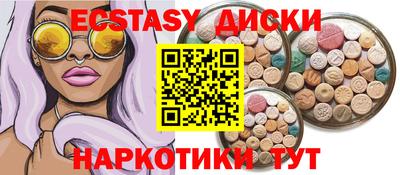шишки Пыть-Ях
