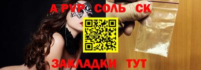 мдма Пугачёв