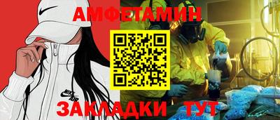 шишки Пыть-Ях