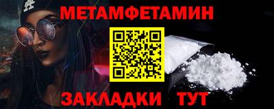соль курить ск Пушкино