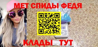 шишки Пыть-Ях