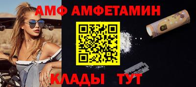 соль курить ск Пушкино