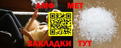 соль курить ск Пушкино