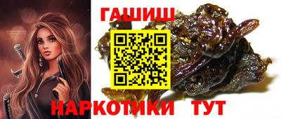 соль курить ск Пушкино
