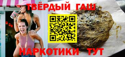 шишки Пыть-Ях