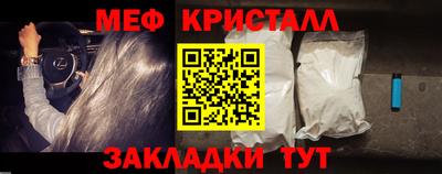 соль курить ск Пушкино