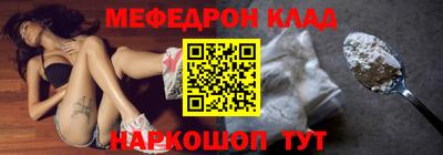 соль курить ск Пушкино