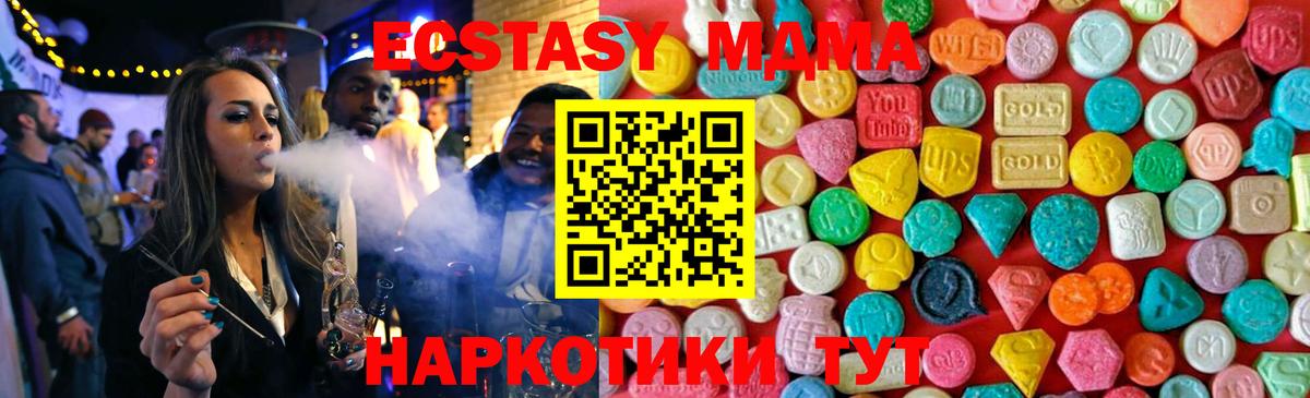 МДМА Molly Печора