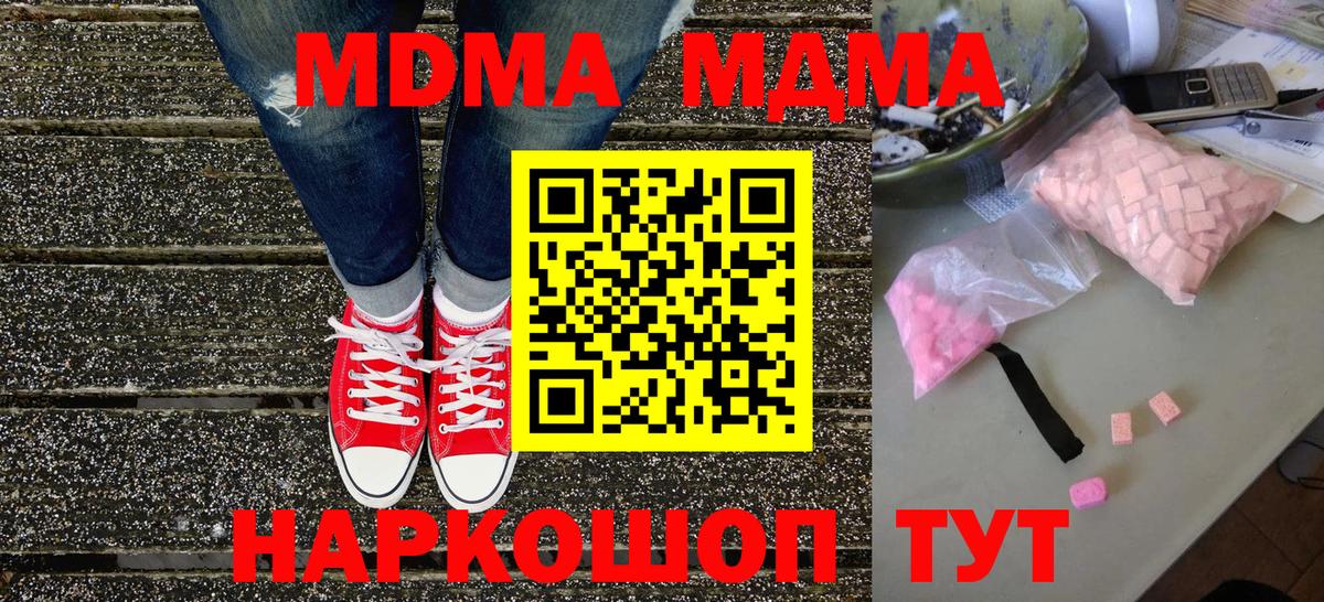 ГАШИШ Печора