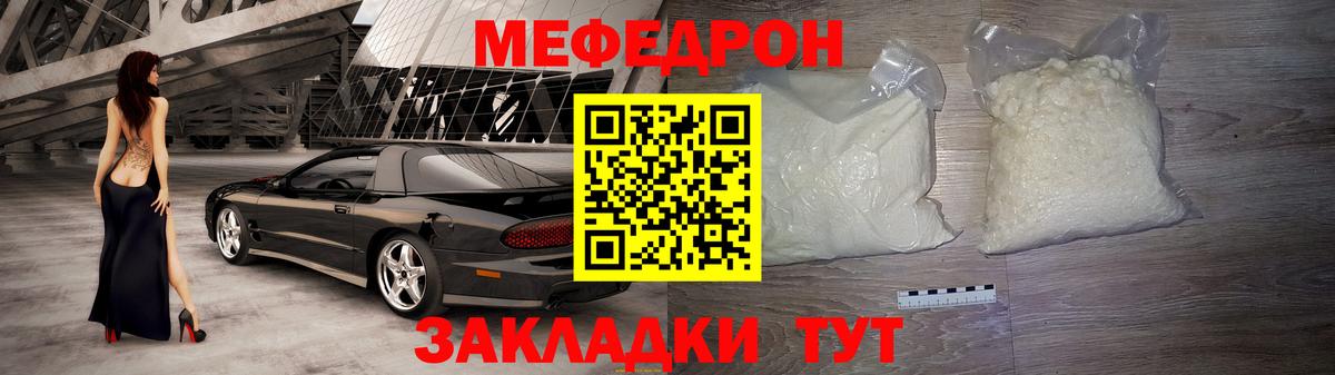 Печора  наркотики  Меф  Вход с VPN  МЯУ-МЯУ  Мефедрон mephedrone 