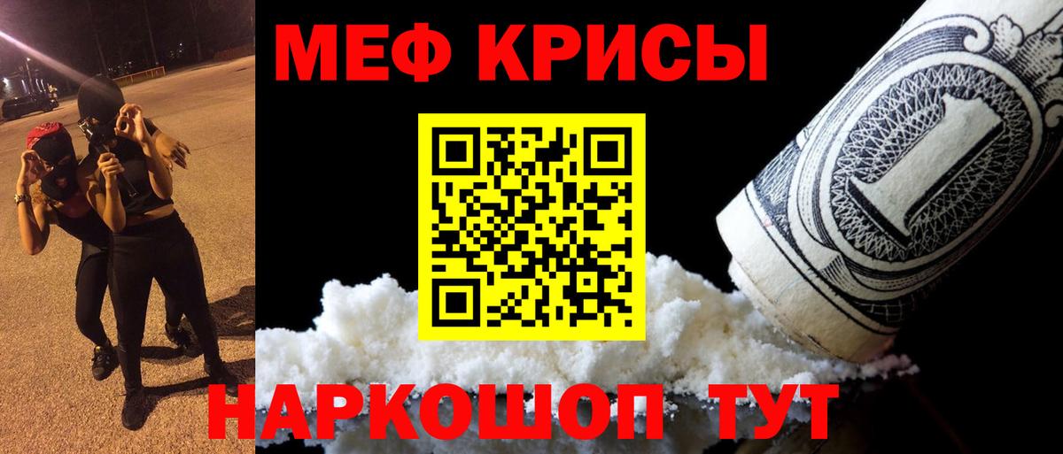 МЕФ кристаллы Печора