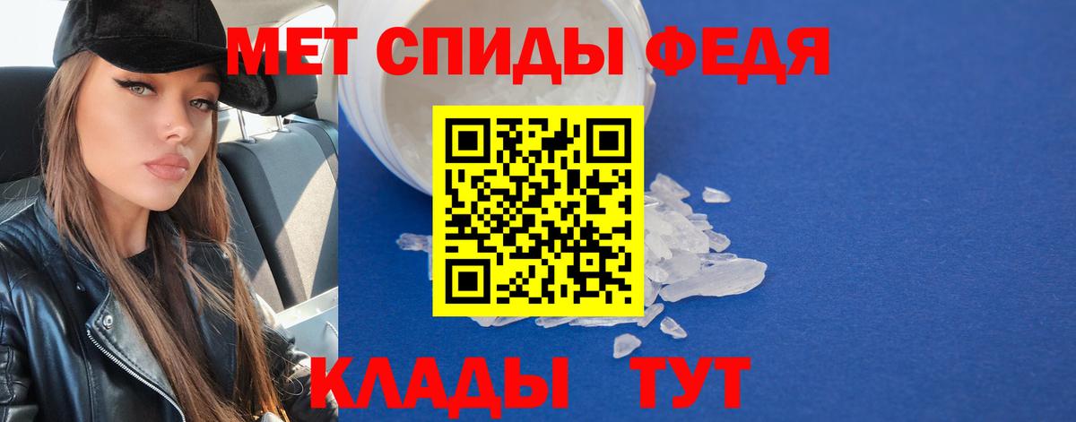 МЕТАМФЕТАМИН мет Печора