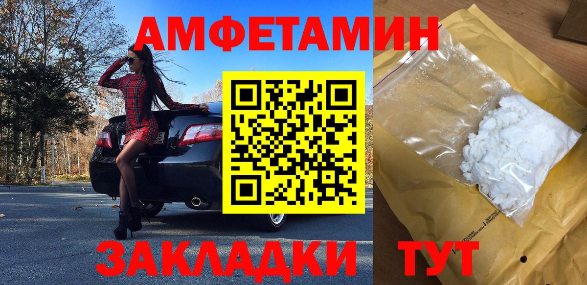 Печора  Метамфетамин пудра  Вход с VPN 