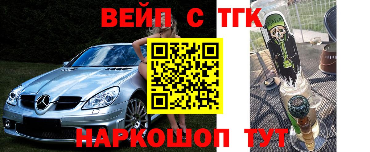 Печора  Дистиллят ТГК концентрат  ТГК концентрат  Вход с VPN 