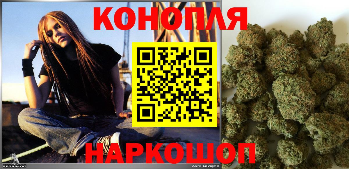 Шишки марихуана THC 21% Печора