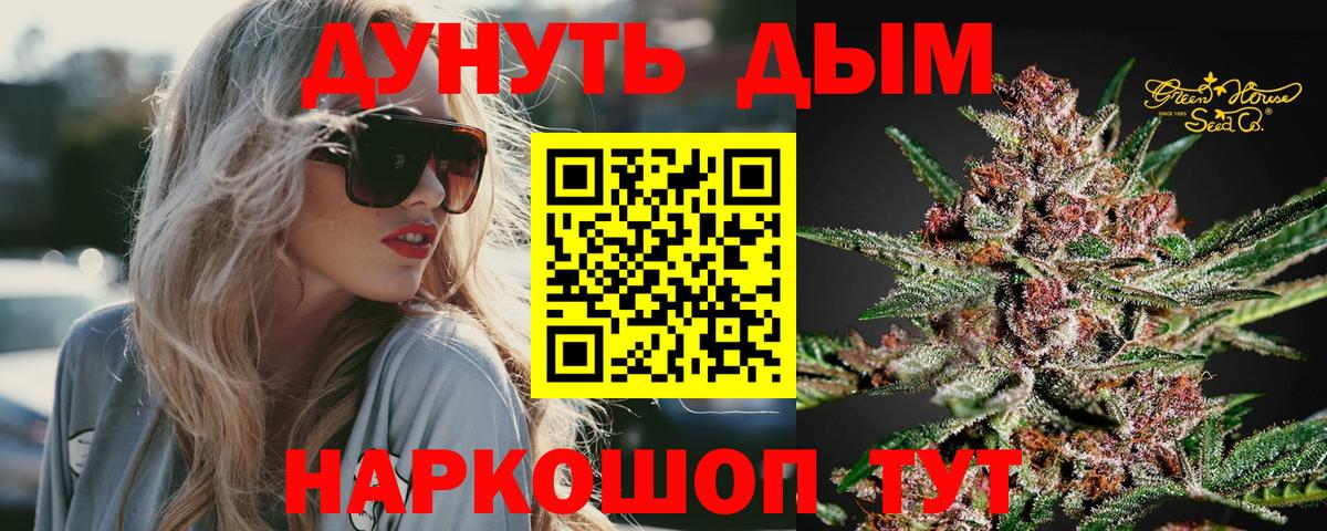 Шишки марихуана семена  Вход с VPN  Печора  Канабис сатива 